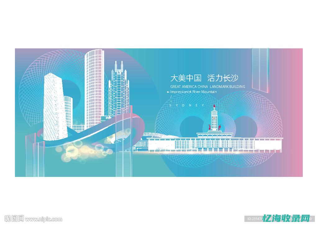 长沙网站seo公司