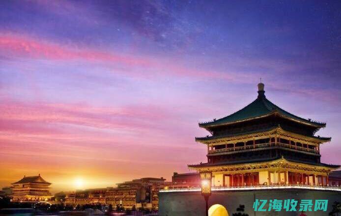 西安网站排名seo