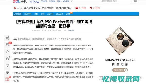 销售ssi是什么意思