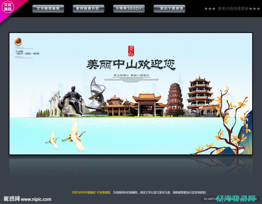 中山的seo服务公司