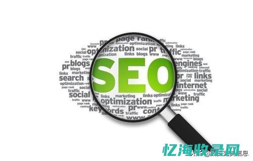 网页的seo