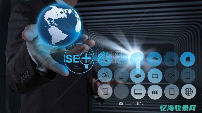 seo引擎营销