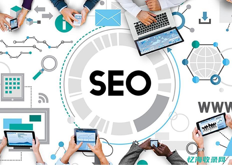 珠海网站优化软件