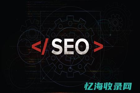 英文seo网站建设