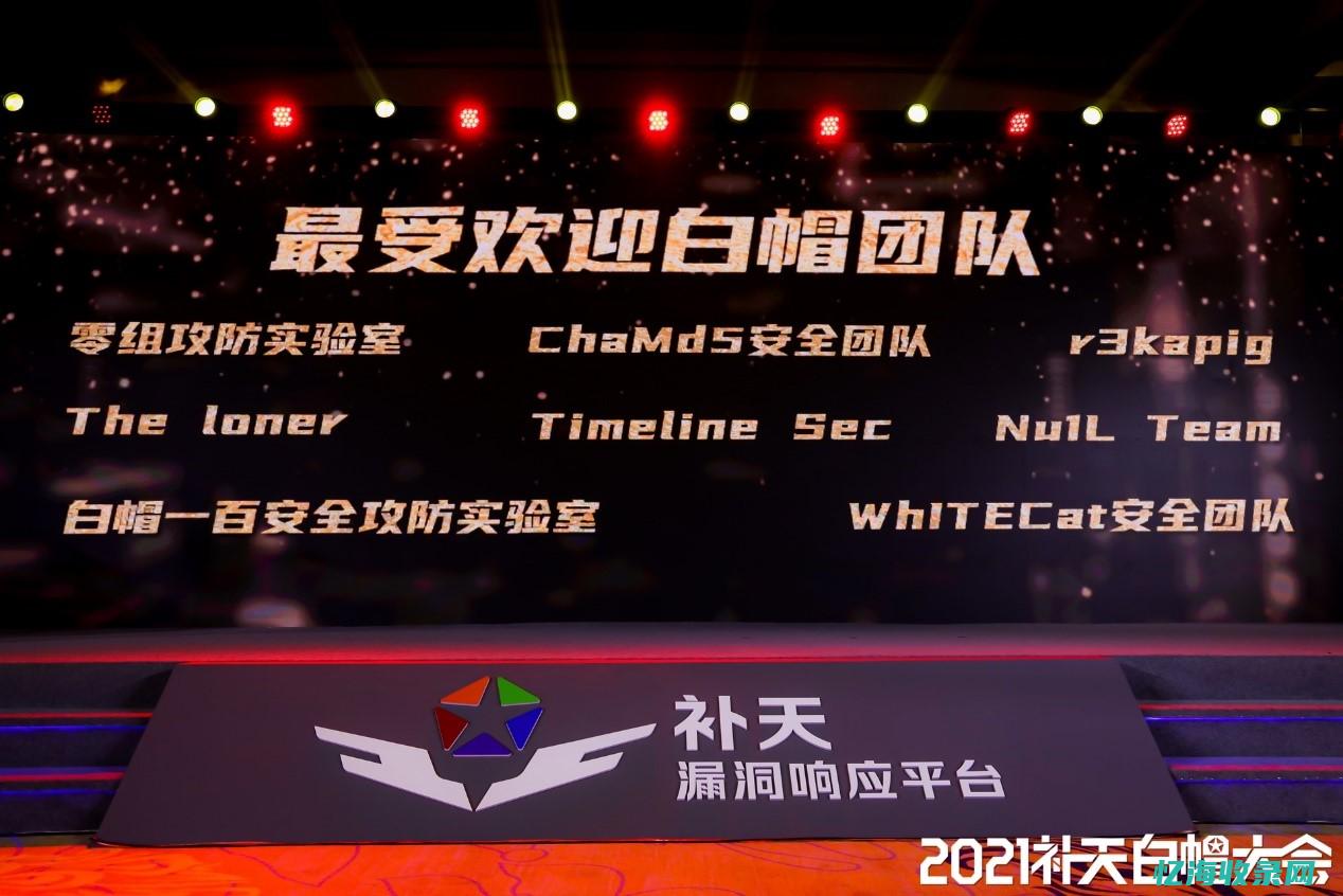 成都白帽技术seo招商 (成都白帽子科技有限公司)