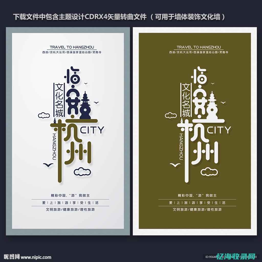 杭州seo报价 (杭州seo网)