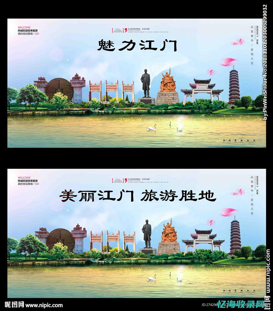 江门seo网站管理