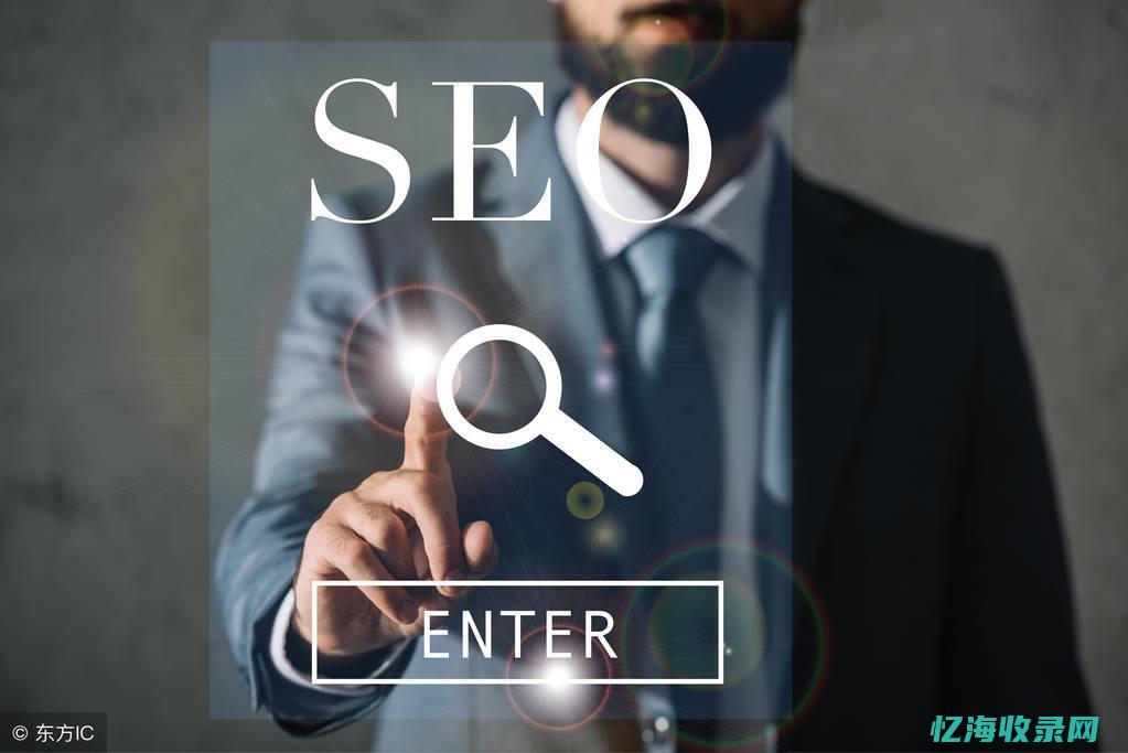 seo站内优化最主要的是什么