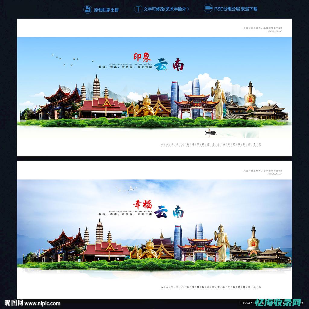 云南网站设计制作公司 (云南网站设计招聘信息)