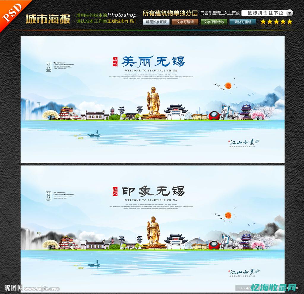 无锡搜索优化排名公司