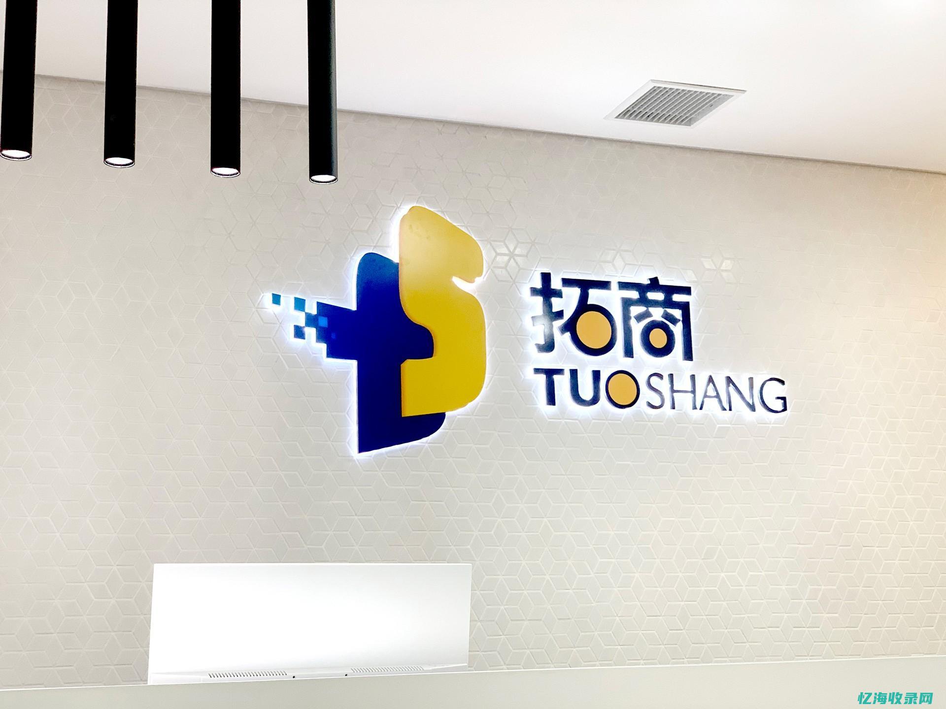 佛山词排名工具