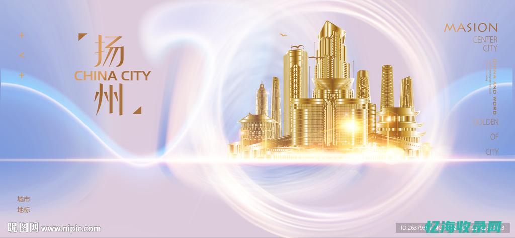 扬州百度seo排名