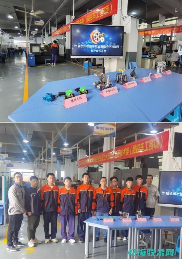 杭州专业数控车床生产厂家