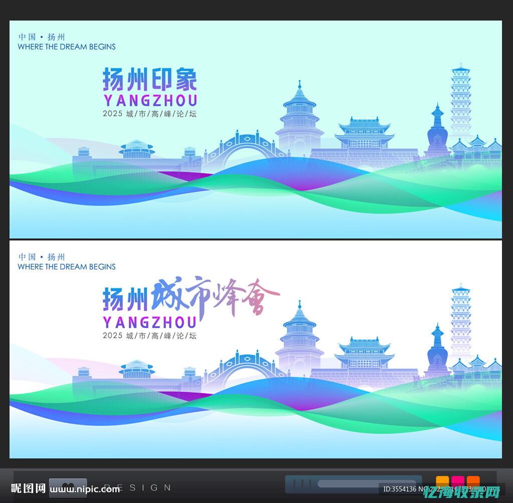 扬州seo优化公司 (扬州SEO优化推广公司)