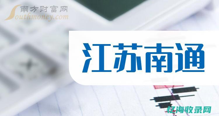 南通网站快速排名提升