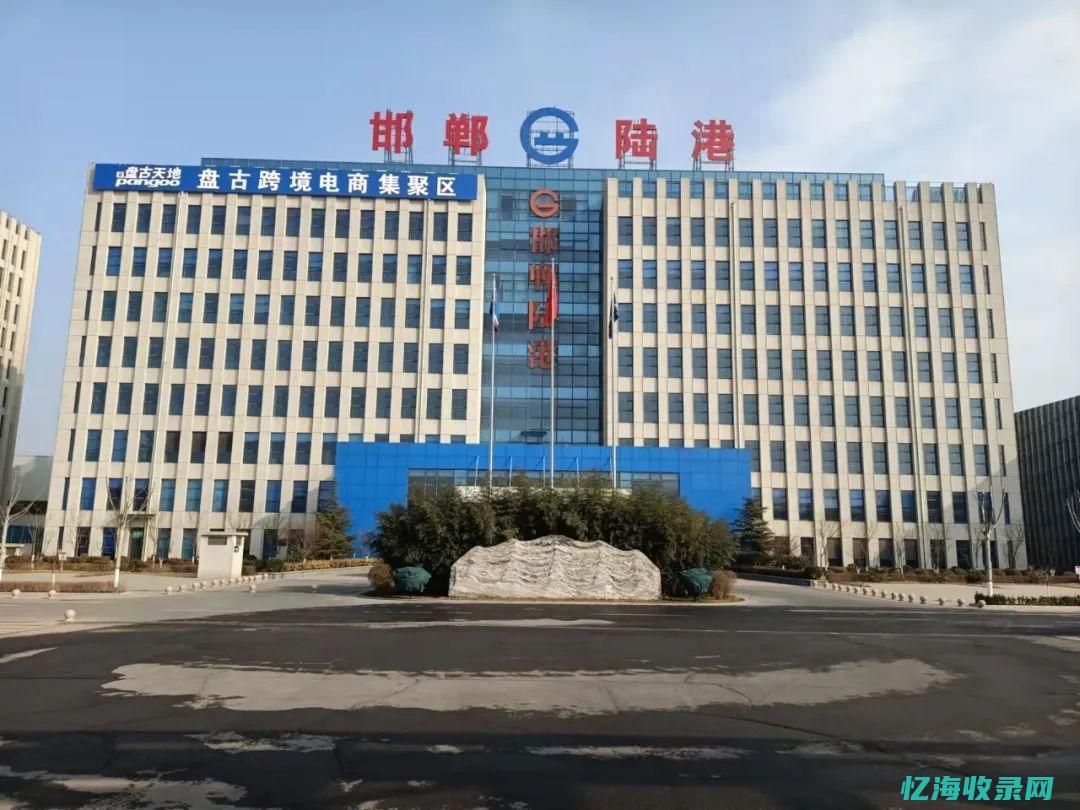 邯郸网络营销公司