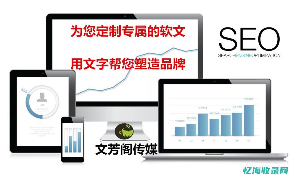 seo文案是什么意思