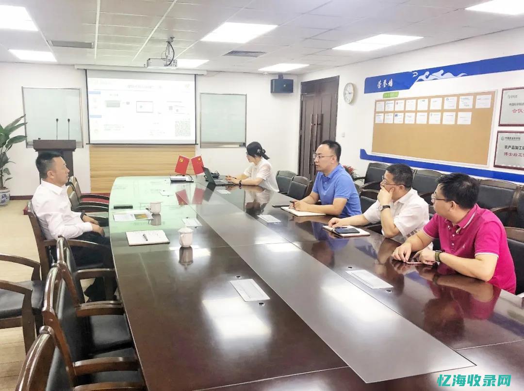 三秦森工集团简介