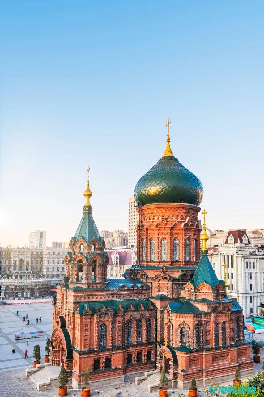 哈尔滨网站上排名 (哈尔滨网上办事中心服务平台)