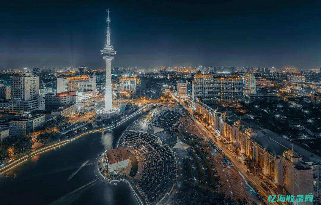 南通网站建设排名