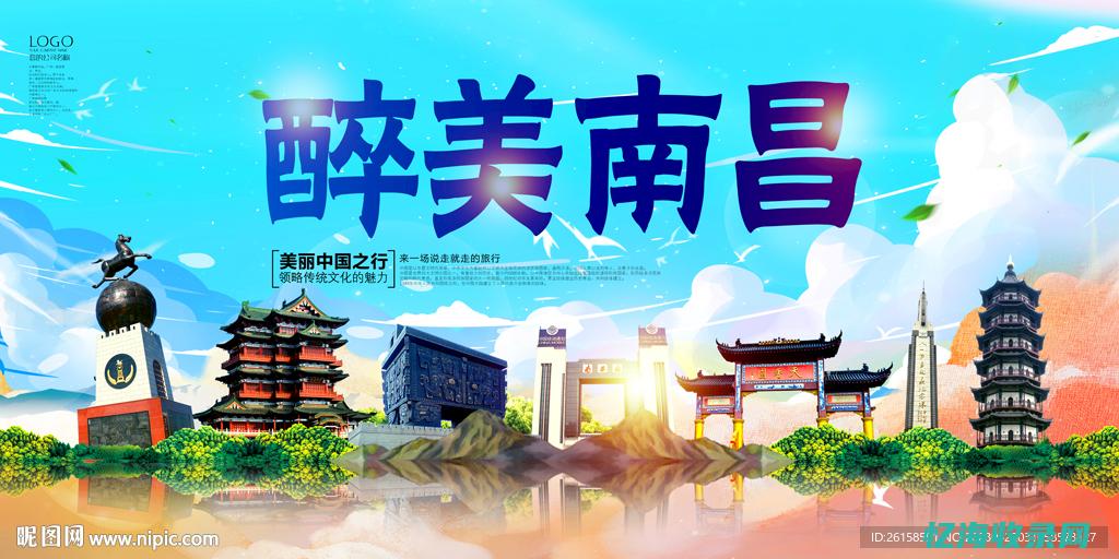 南昌网站seo服务