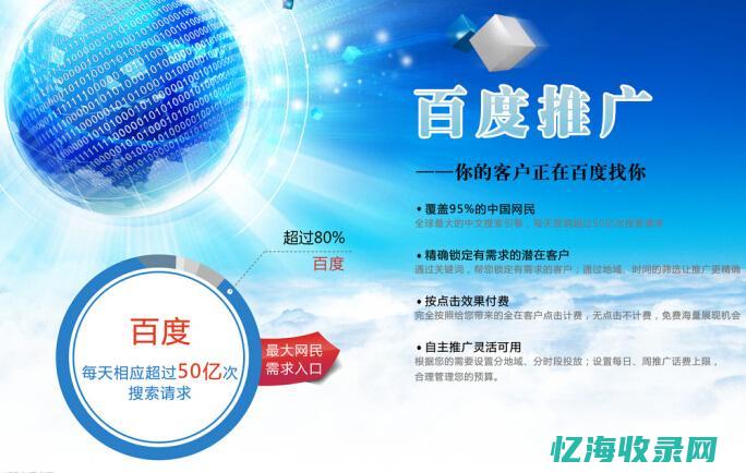 汕头seo网站建设