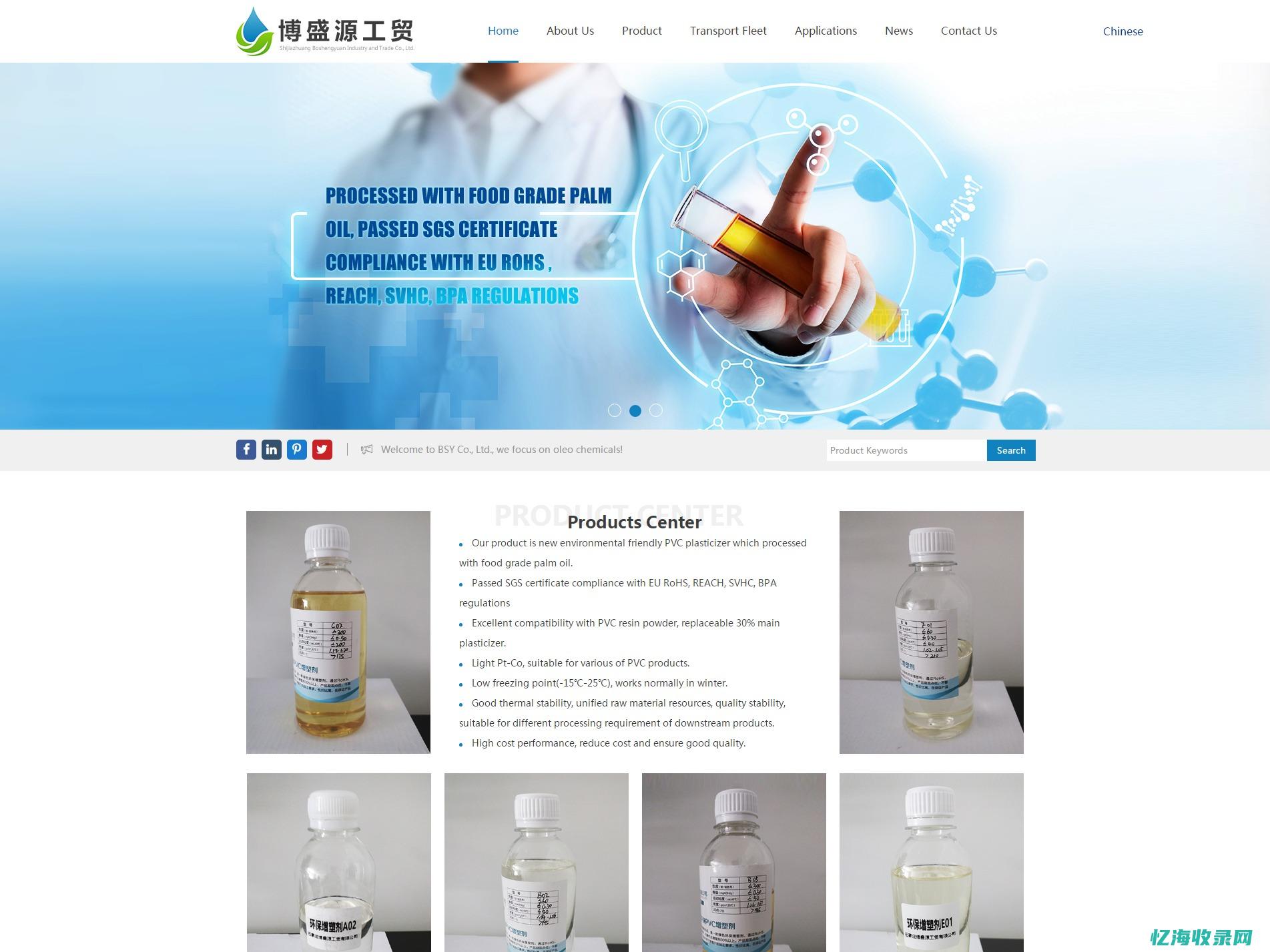 济南seo关键词搜索