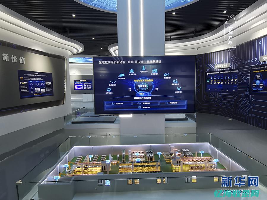 重庆网络seo公司