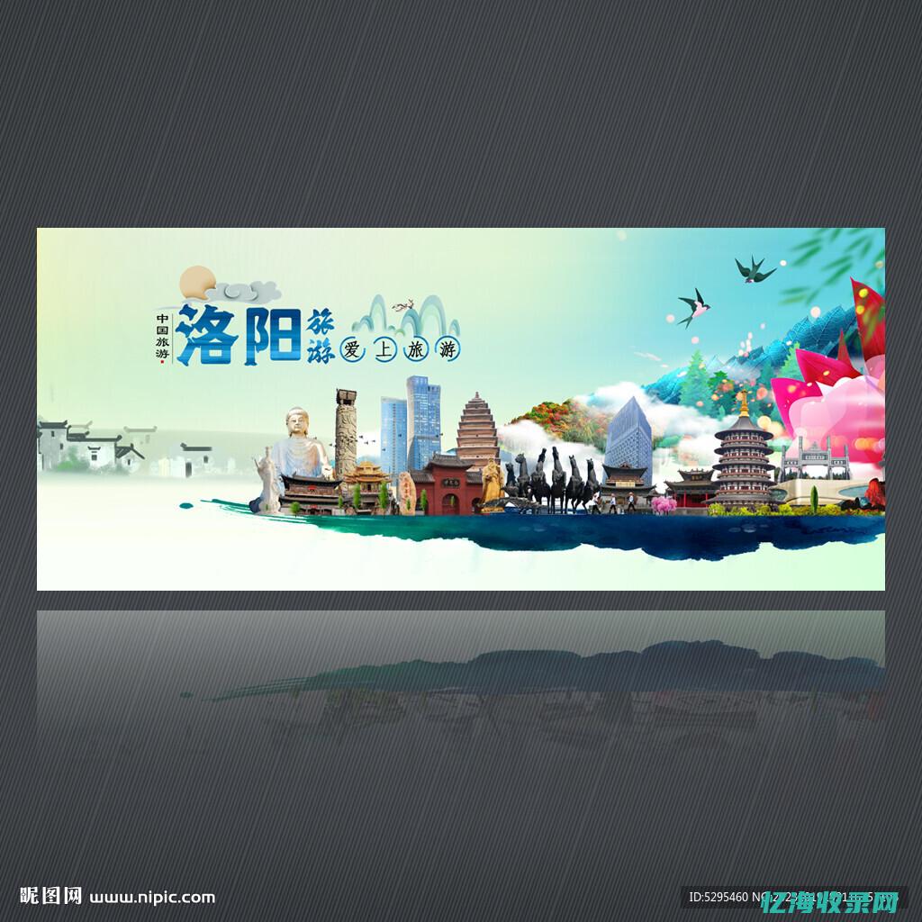 洛阳seo关键词优化软件