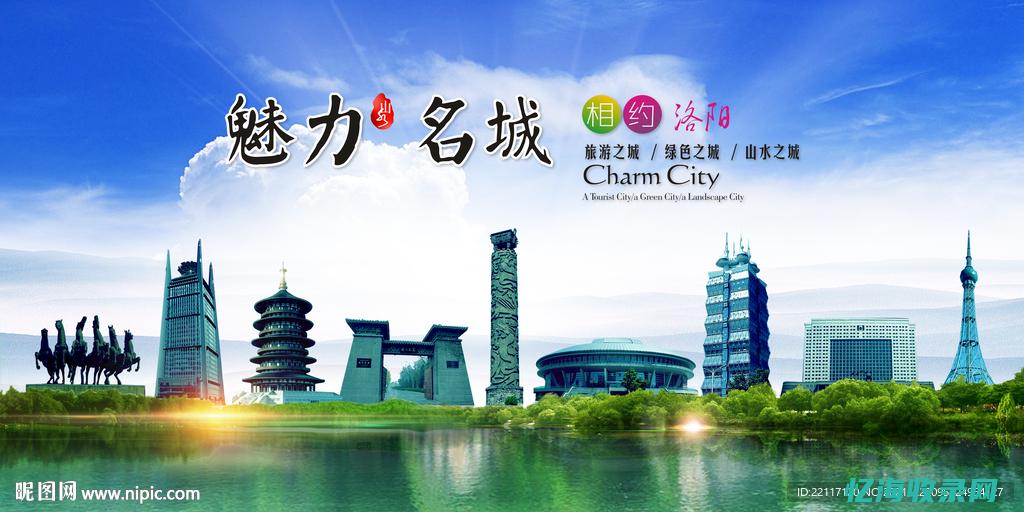 洛阳网百度百科