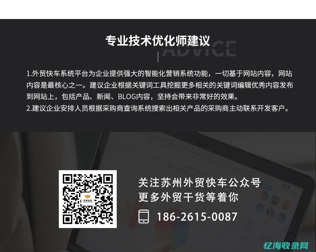 seo营销中心详细地址和联系方式