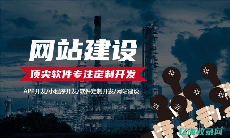 杭州seo网络优化公司