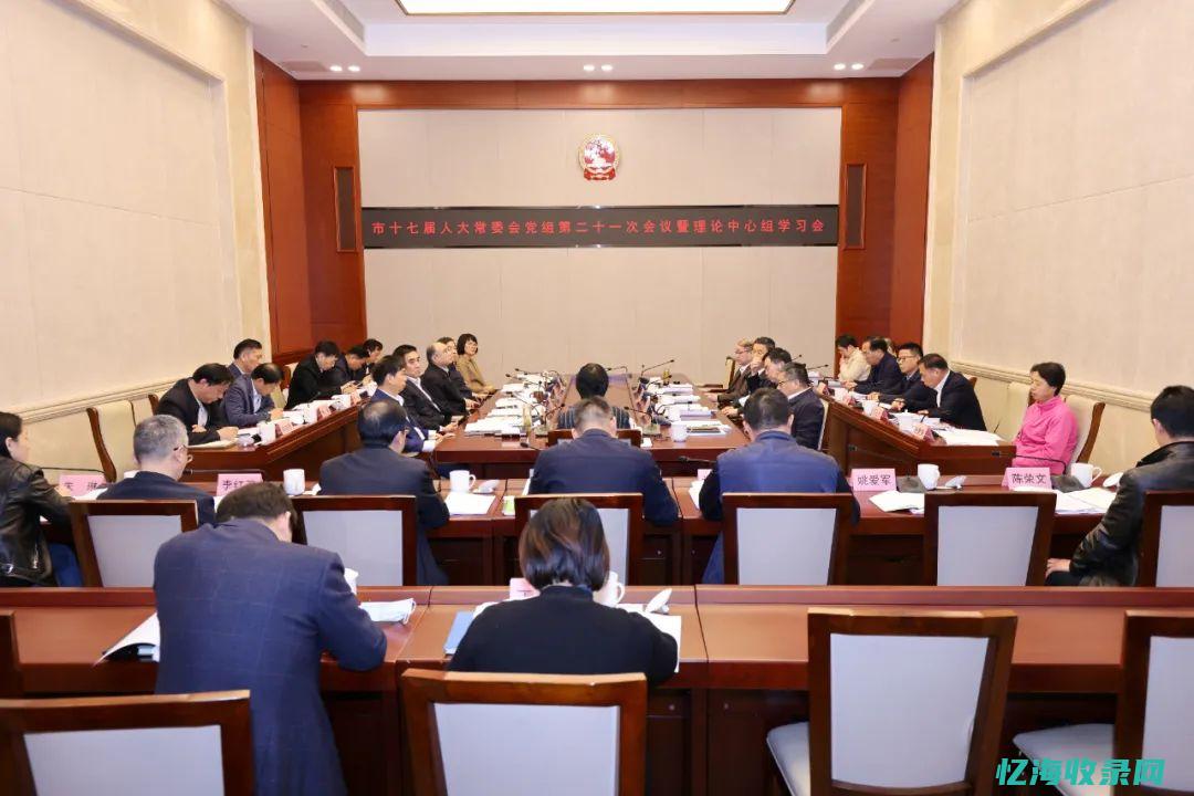 怎样成为人大委员