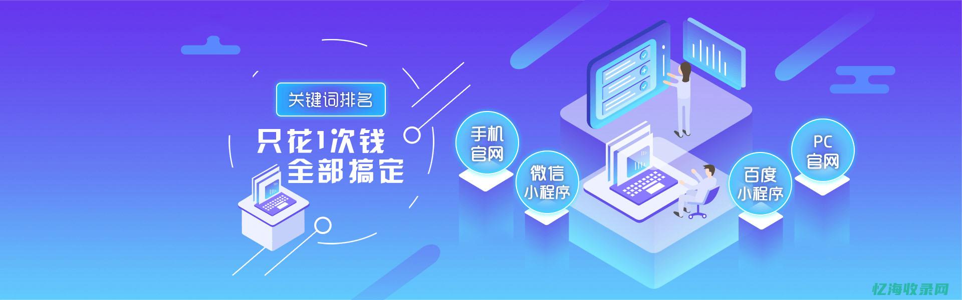 北京seo网站优化培训 (北京seo网络优化公司)