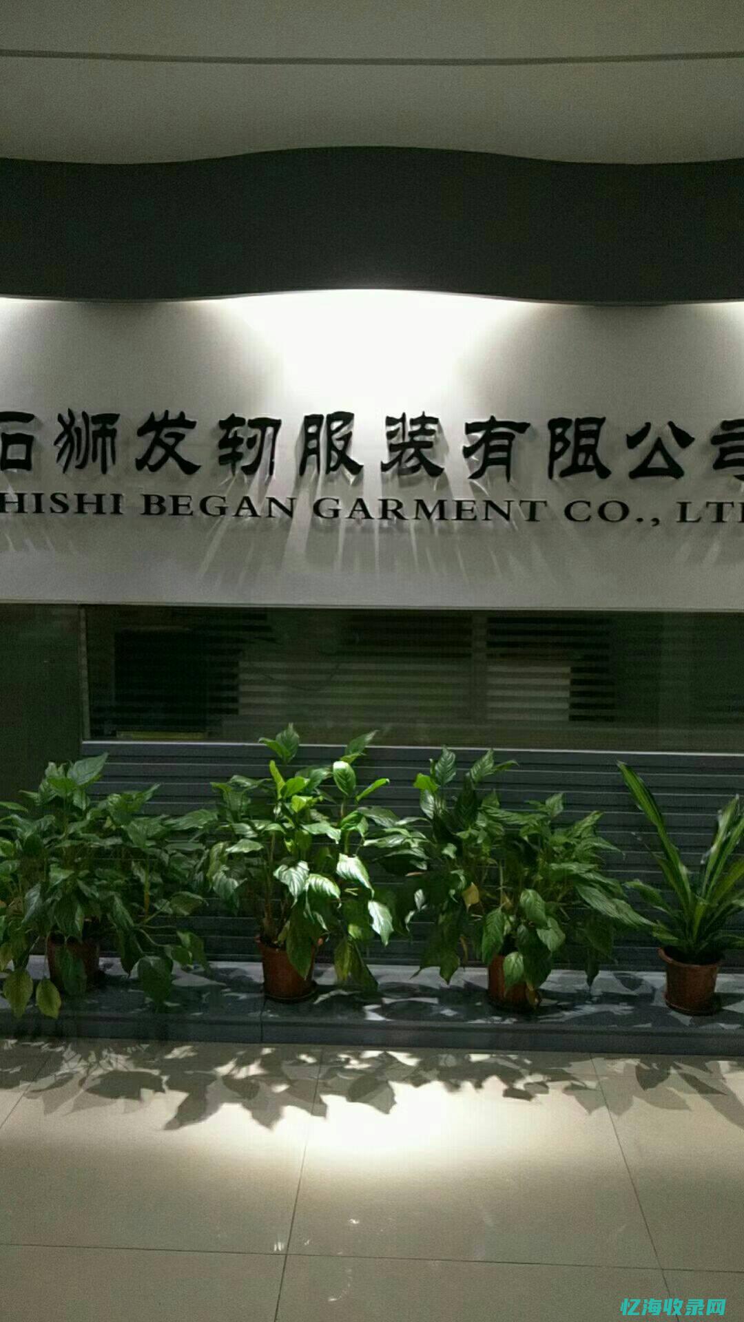 泉州seo关键字排名