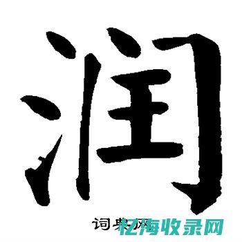 江西南昌森润物流电话