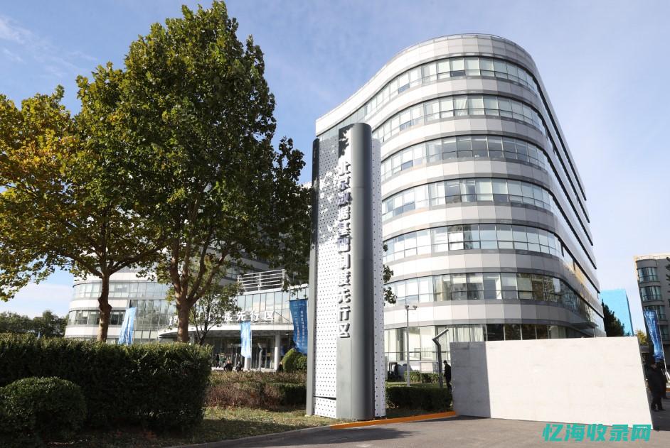 北京网络数据研究所 (北京网络数据研究所官网)