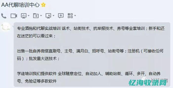 北京公布31家涉黄场所名单及人员处理情况