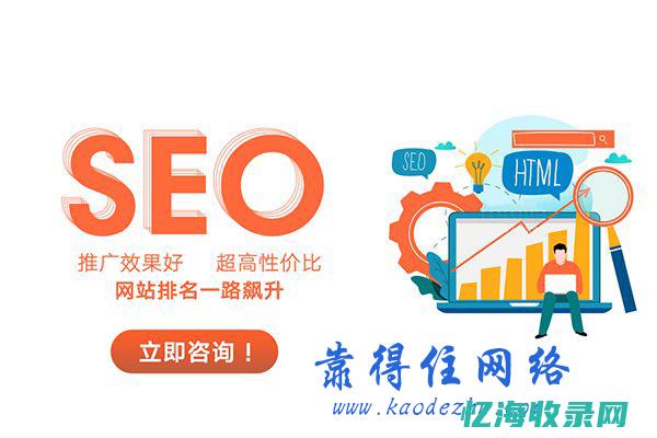 深圳优化最好的方法