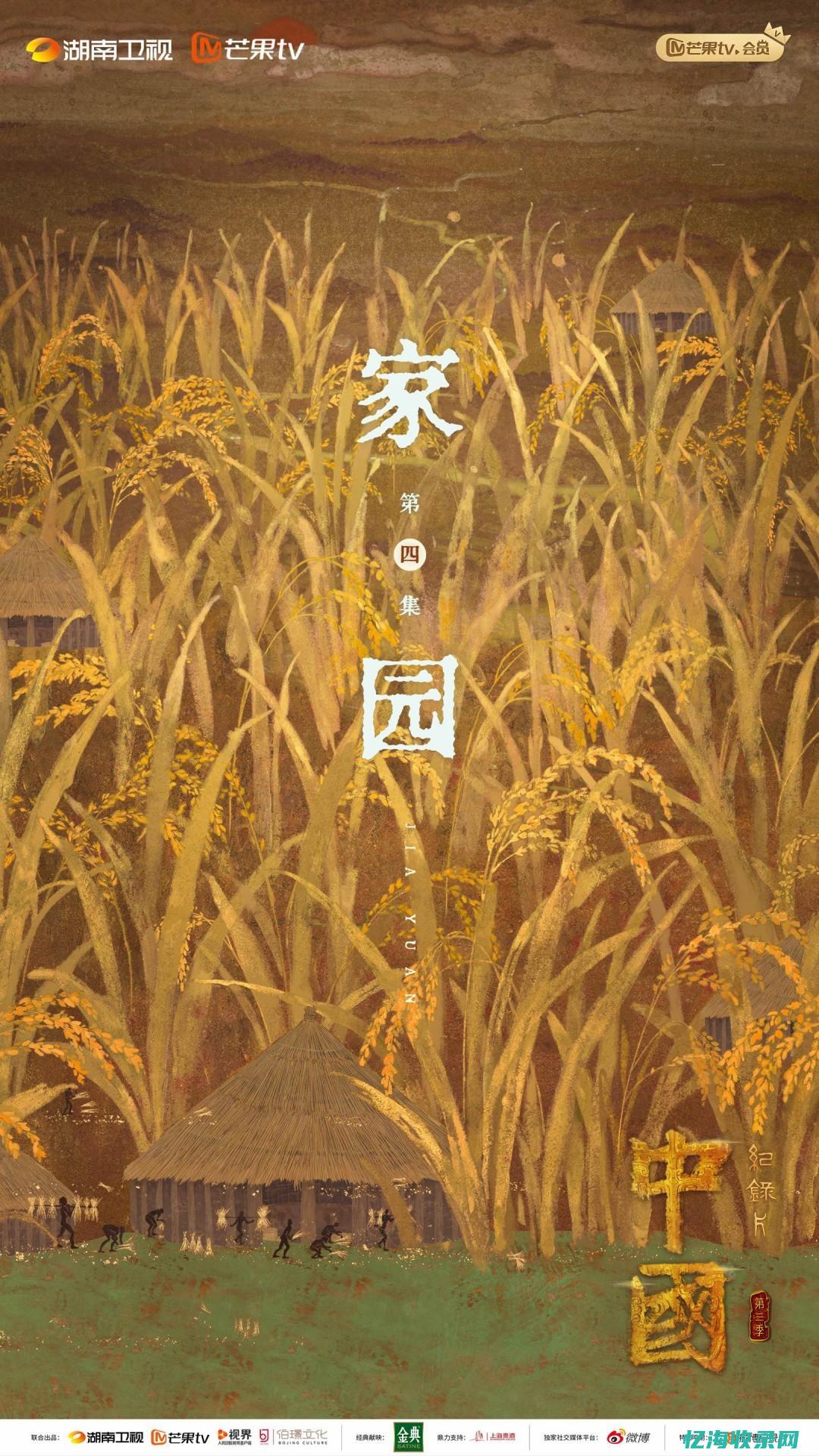 三秦森工中华蜂蜜