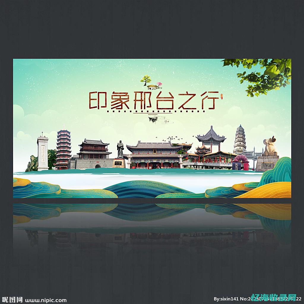 下载邢台123招聘网最新招聘