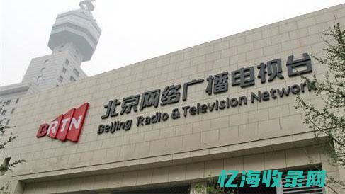 北京网络seo (北京网络色情诈骗怎么报警)