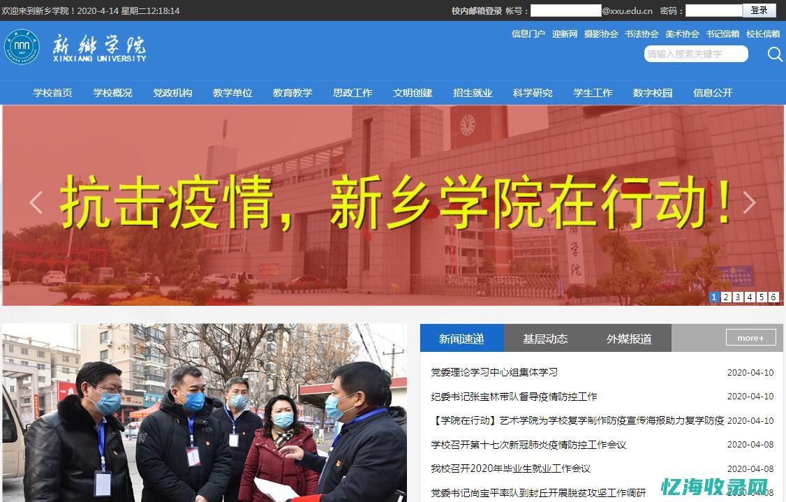 新乡专业公司哪家好