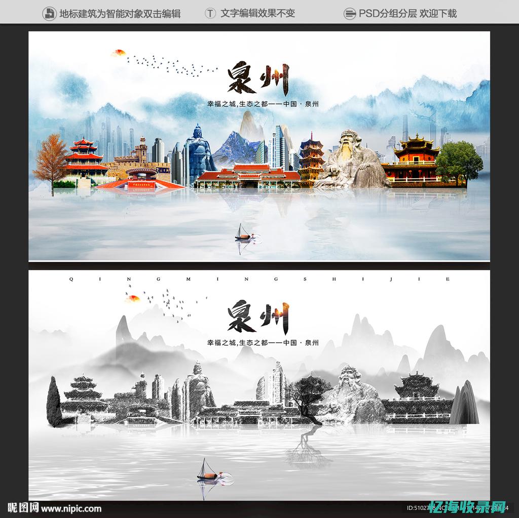 泉州百度网站排名优化