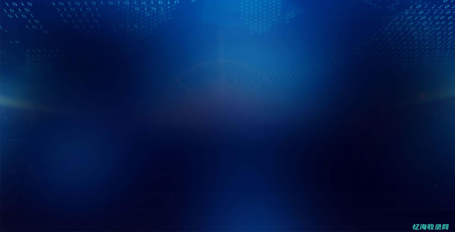 潍坊网站建设seo