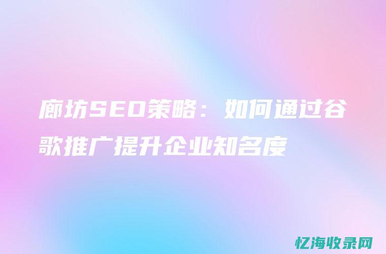 洛阳seo关键词优化软件