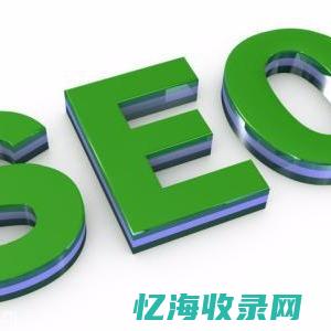 seo搜索优化是什么呢