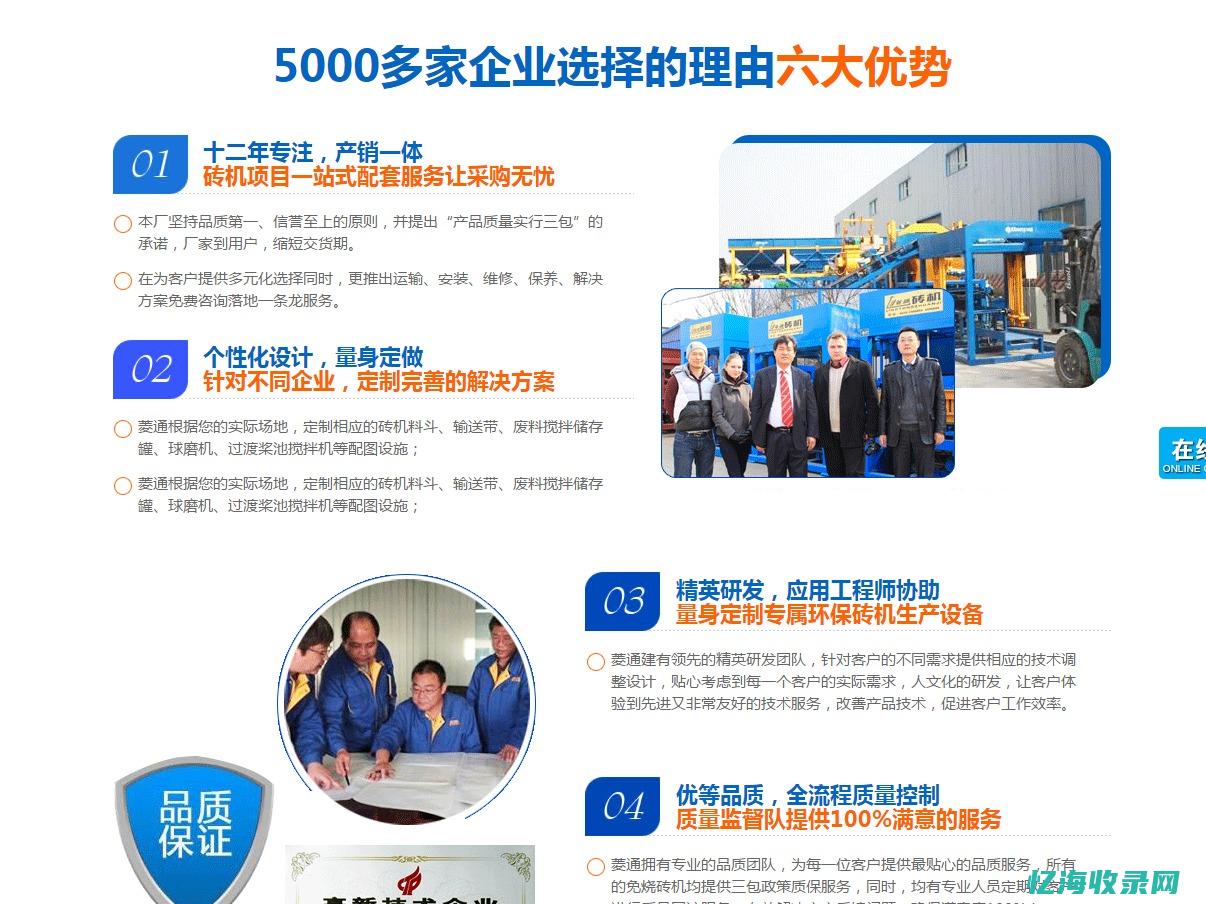 泉州seo排名公司