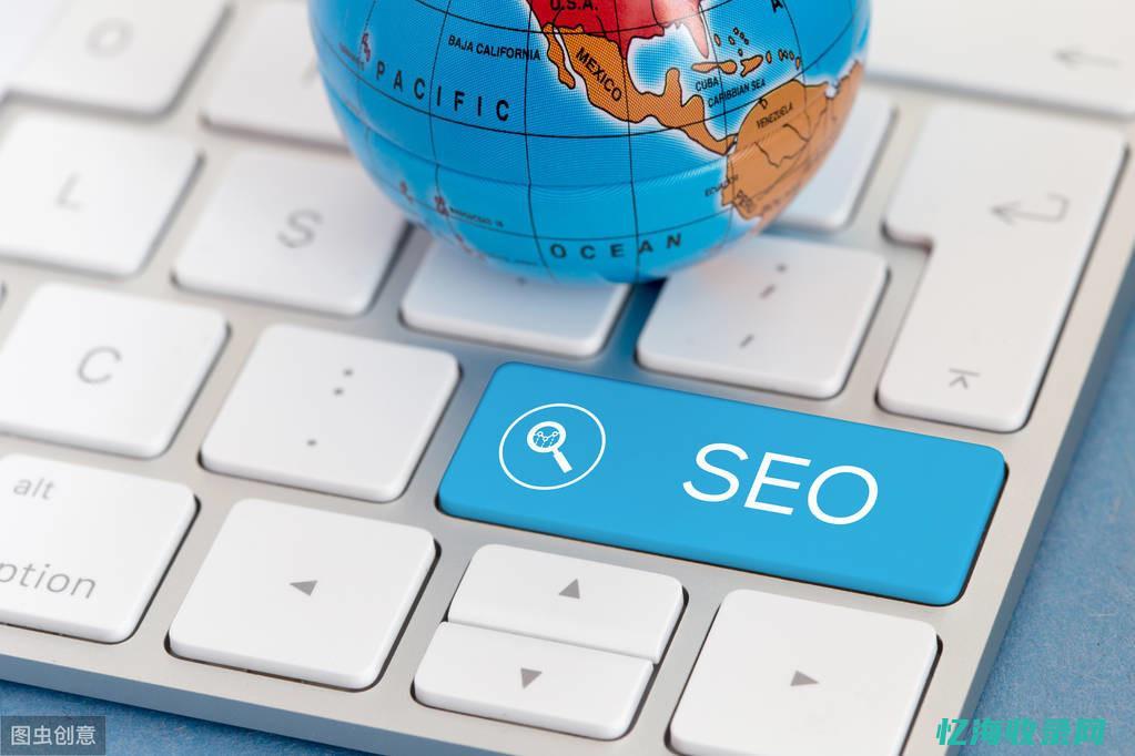 seo的关键词