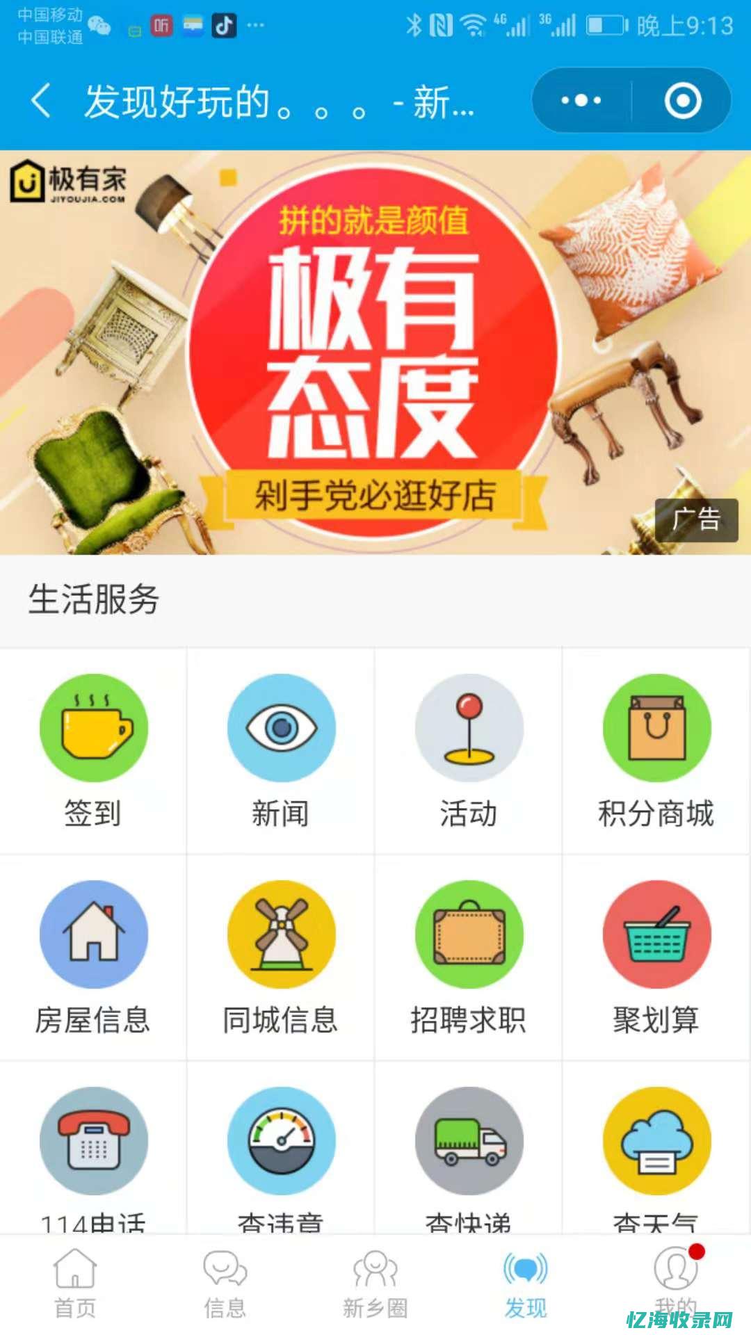 新乡网站seo (新乡网站设计)